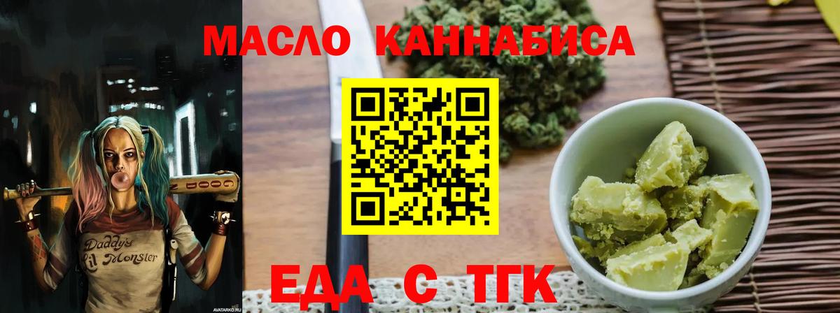 Canna-Cookies марихуана  Вход с VPN  Котовск 