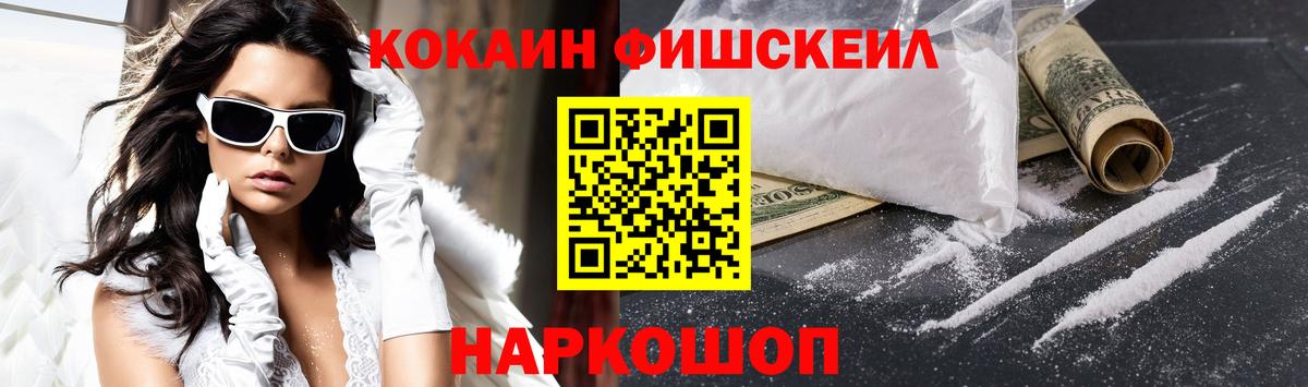 Кокаин Эквадор Котовск