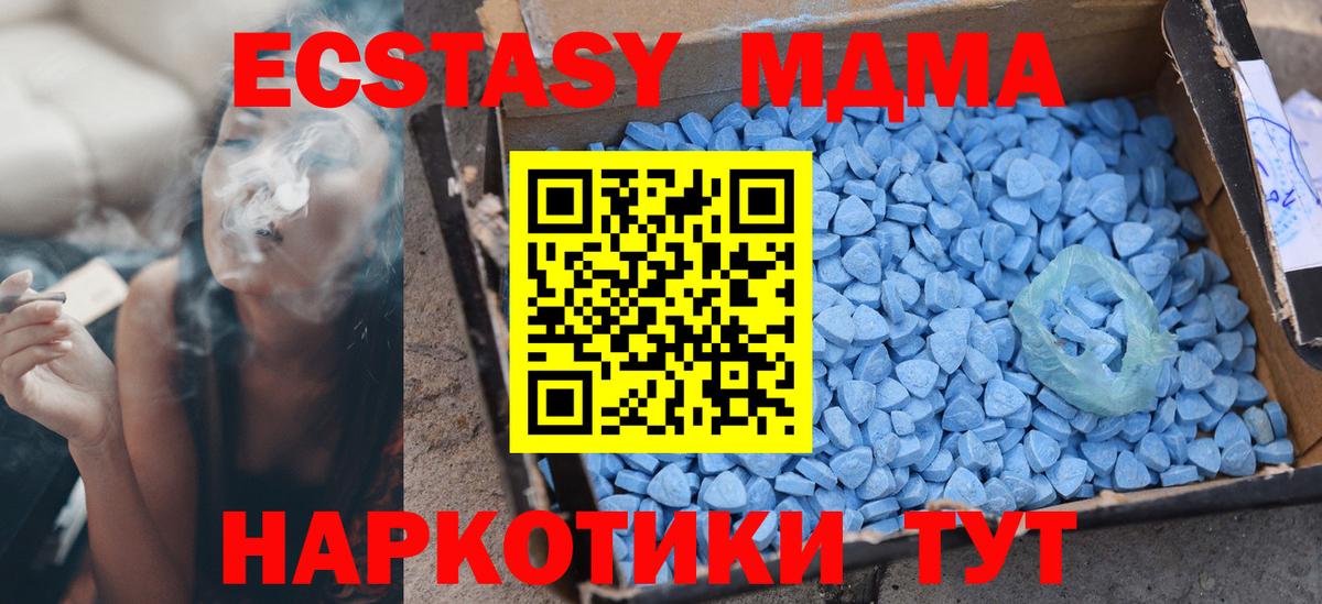 сайты даркнета формула  ЭКСТАЗИ Cube  Ecstasy  Вход с VPN  Котовск  Ecstasy DUBAI  закладка 