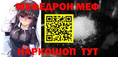 кокаин Краснокаменск