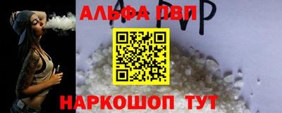 кокаин перу Краснознаменск