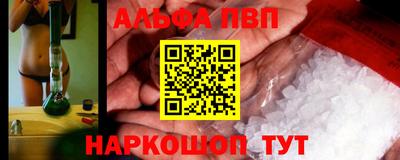 бошки Краснодар