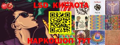 бошки Краснодар