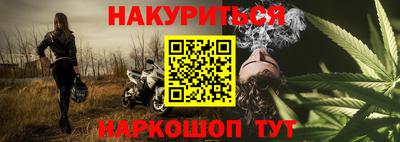 бошки Краснодар
