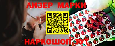 кокаин перу Краснознаменск