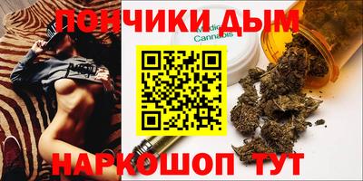 бошки Краснодар