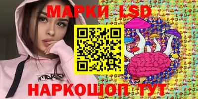бошки Краснодар