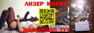 бошки Краснодар