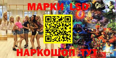 бошки Краснодар
