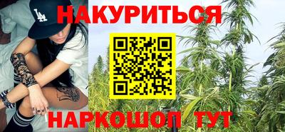 бошки Краснодар