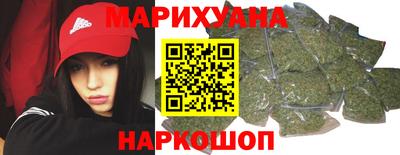 кокаин перу Краснознаменск
