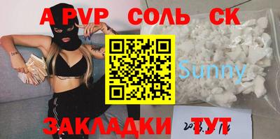 кокаин перу Краснознаменск
