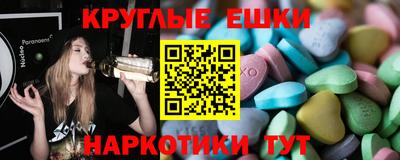 кокаин Краснокаменск
