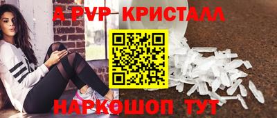 кокаин Краснокаменск
