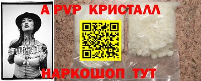 кокаин Краснокаменск
