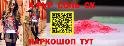 бошки Краснодар