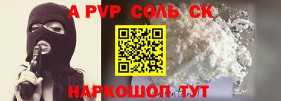 кокаин Краснокаменск