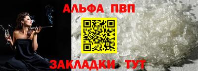 кокаин перу Краснознаменск
