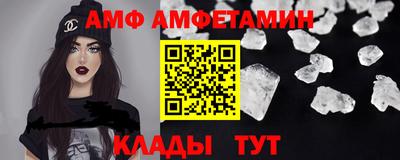 кокаин Краснокаменск