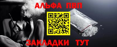 кокаин Краснокаменск