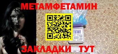бошки Краснодар