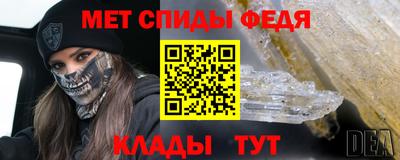 кокаин Краснокаменск