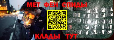 бошки Краснодар