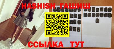 кокаин Краснокаменск