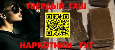 бошки Краснодар