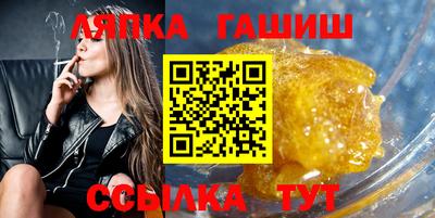 кокаин Краснокаменск