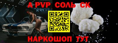 бошки Краснодар