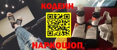 кокаин перу Краснознаменск