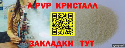 кокаин Краснокаменск