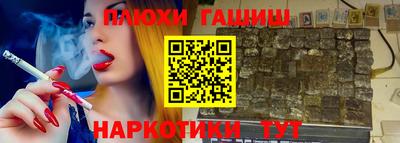 бошки Краснодар