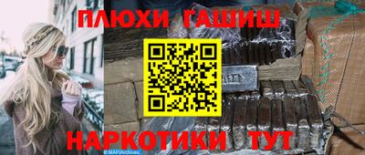 бошки Краснодар