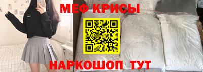 кокаин Краснокаменск