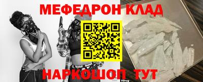 кокаин перу Краснознаменск