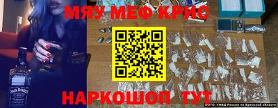кокаин перу Краснознаменск