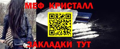 кокаин перу Краснознаменск