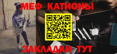 бошки Краснодар