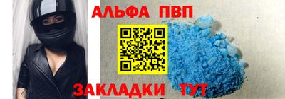 кокаин Краснокаменск