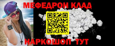 кокаин Краснокаменск