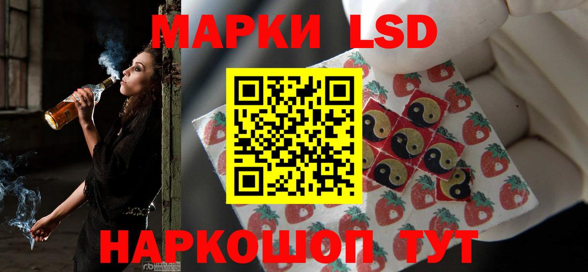 ЛСД экстази ecstasy Котовск