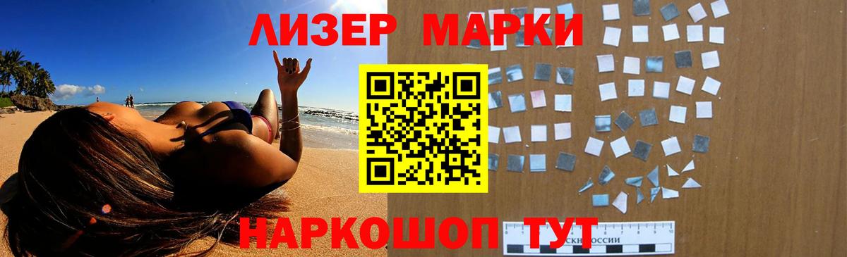 Котовск  Лсд 25 экстази ecstasy  Вход с VPN 