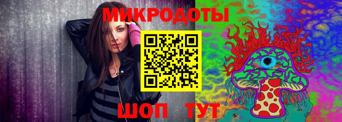 Псилоцибиновые грибы Magic Shrooms Котовск